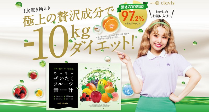 �u�؂��v����C���[�W���f���̃t���[�c�`�y�߂����Ⴚ�������t���[�c�`�z���T�C�g